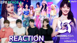 EP8 Reaction CHUANG ASIA THAILAND 🇹🇭  ดีเกิดคาดและผิดหวังกับบางโชว์ STAGE ที่ 3  WeTV [upl. by Bernj887]