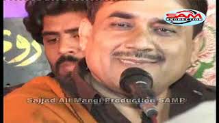 Sajid Ali Sajid Mangi  Pahanji Aakhri Aj Mulaqat Aahe ساجد علي مشهور گيت  New Sindhi Mehfil 2020 [upl. by Relluf]