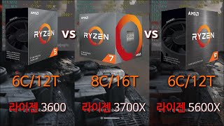 라이젠 3600 vs 3700X vs 5600X 게임 성능 비교 롤 오버워치 배그 with RTX3070 [upl. by Nnoj]