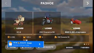 fs20 APK 😎 new map Download FARMING SIMULATOR 20 APK MOD 🚨👌 fs20newmap fs20 [upl. by Yrek]