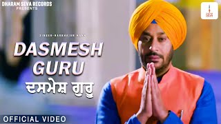 DASMESH GURU  HARBHAJAN MANN  DHARAM SEVA RECORDS [upl. by Flannery]