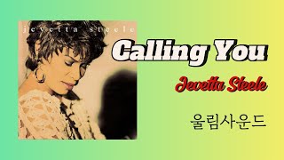 Calling You｜Jevetta Steele 1987 당신을 부르고 있어요｜제베타 스틸 Bagdad Cafe ost [upl. by Adnofal]