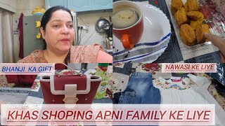 Apni Family ke Liye Kuch Khas Shoping ki Din bhar ki aaj ki Routien [upl. by Jacquelin]