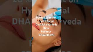 DHARA ayurveda clinic podanur [upl. by Ijuy]