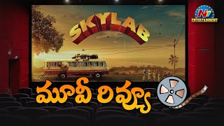 Skylab Movie Review  Satyadev  Nithya Menen  Rahul  Vishvak Khanderao  NTV ENT [upl. by Derej838]