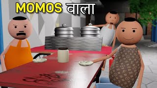 Joke Of  Momos Wala  मोमोज वाला  MakeJokeOf [upl. by Ayrotal]