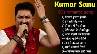 Kumar Sanu Romantic Song Hindi  Best of Kumar Sanu Duet Super Hit 90s Songs Old Is Gold Song 2024 [upl. by Nevek943]