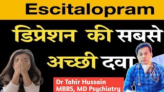 डिप्रेशन की बेस्ट दवा  Escitalopram 10 mg in hindi  Escitalopram tablets Nexito 5 by Dr Tahir [upl. by Zitah]