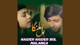 HAIDER HAIDER BOL MALANGA [upl. by Elime]