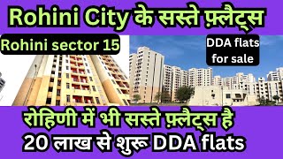 Saste dda flats in Rohini Delhi  DDA flats for sale in Rohini sector 15  DDA flats in Delhi [upl. by Aivull]