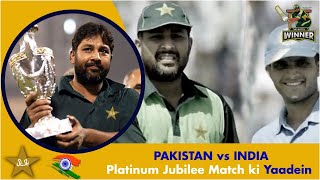 Pakistan vs India 2004  Platinum Jubilee Match ki Yaaden  InzamamulHaq [upl. by Kendry]