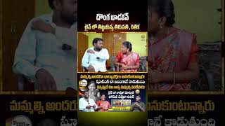 Dhoom Dhaam Channel Tirupati amp Rithika Interview shorts dhoomdhaatirupati rithika shivastudios [upl. by Ohare]