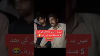 Very Fani Answers Pakistani Police edit chbilawalhayat [upl. by Zeta140]