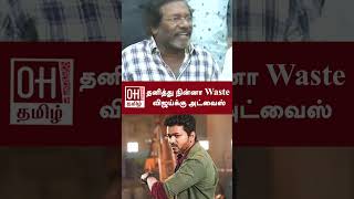 Karunas Latest Speech  தனித்து நின்னா Waste விஜய்க்கு அட்வைஸ்  TVK Vijay [upl. by Trubow]