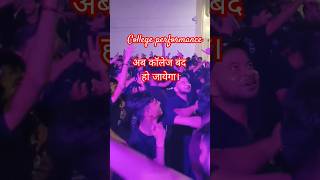 DJ Night  The fest of engineering College sheohar  college collegelife function dance song [upl. by Yenettirb543]