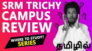 SRM TRP Engineering College Review  Placement  Salary  Admission  Fees Trichy [upl. by Trocki]