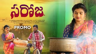 Saroja New Folk Song Telugu Promo 2023 Dimple Mounika Rohini [upl. by Ainehs636]