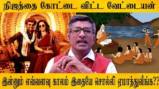 The SHOCKING Vettaiyan Movie Truth You Need to Know [upl. by Yorgen]