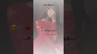 Tho Ka habad a 🖤🥺 Balochi status viralvideo [upl. by Alanna]