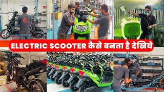 Electric scooter manufacturing process  Plant  India  EV vehicles  electric scooter kaise banaye [upl. by Gnuj]