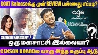 நான் REVIEWல சொன்ன மாதிரி தான படம் இருக்கு SATHYAN RAMASAMY EXCL INTERVIEWGOATTHALAPATHY [upl. by Iddo]