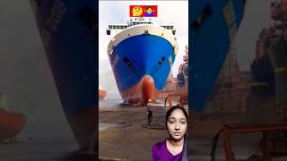 🤷‍♀shipyard amazingfacts merchantships factsinhindi shipbreaking knowledge shorts shortvideo [upl. by Anaujd]