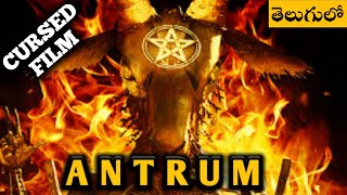 ANTRUM Explained In Telugu  Cursed Film  Telugu Nethra [upl. by Vanna]