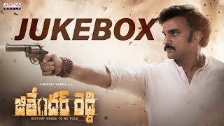 Jithender Reddy Full Songs Jukebox  Rakesh Varre Vaishali Raj  Virinchi Varma  Gopi Sundar [upl. by Kassab907]