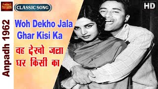 Woh Dekho Jala Ghar Kisi Ka  Anpadh 1962  Lata Mangeshkar  Mala SinhaDharmendra  Video Song [upl. by Latnahs307]