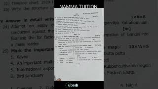 10TH STD SOCIAL SCIENCE 2ND MID TERM ORIGINAL QUESTION PAPER 2024nammatuition 💯😃💯😃💯😃 [upl. by Allrud]