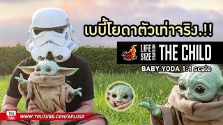 Review  Baby Yoda LifeSize  Hottoys The Child LMS013 [upl. by Snell]