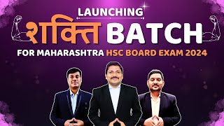 LAUNCHING SHAKTI BATCH FOR HSC BOARD EXAM 2024  MAHARASHTRA BOARD  DINESH SIR [upl. by Idden461]