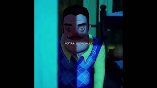 hello neighbor 2  LipaoGamer [upl. by Popelka24]