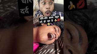 Dheere dheere khana khilao funny comedy shorts [upl. by Arawaj669]