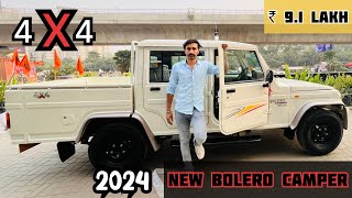 4X4 का दम Bolero Camper के संग  2024 New Mahindra Bolero Camper 4x4New BS6 Phase 2 [upl. by Benjie]