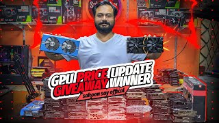 Graphics Card Prices in Pakistan 2023  Latest GPU Price Updates  GTX RX RTX  Week37 [upl. by Vogeley]