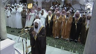 Ramadan 1435  Khatam al Quran Dua by Sheikh Sudais [upl. by Einnej109]