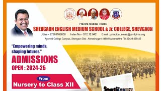 Pravara Medical Trusts Shevgaon English Medium School Shevgaon [upl. by Etnovert]