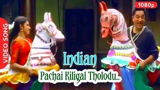 Pachai Kiligal Tholodu  Indian  HD Video Song  Kamal Haasan  AR Rahman [upl. by Kosaka112]