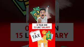 0 Tax on 15 lakh salary 😱  taxplanning personalfinance finance viral trending [upl. by Lienad899]