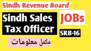 Sindh sales tax officers SRB Government of sindh jobs IBA Karachi IBA sukkur SPSC NTS PTS [upl. by Theone980]