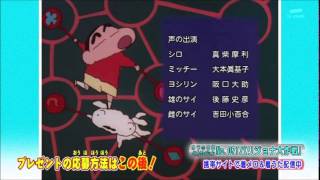 パリジョナ大作戦 133倍速 クレヨンしんちゃんＥＤ5 Crayon Shinchan ed [upl. by Guenzi]