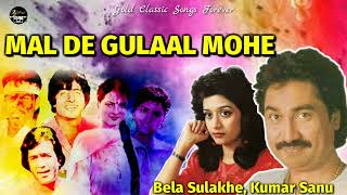 Mal De Gulaal Mohe Aayi Holi Aayi Re  Kumar Sanu Bela Sulakhe  Holigeet From Films  Kaamchor [upl. by Yzeerb684]