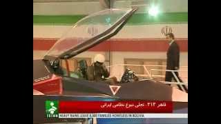 Iran unveils Qaher F313 indigenous fighter jetmp4 [upl. by Eseuqram985]