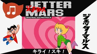 Jetter Mars Music Video Like Hate English CC [upl. by Surad]