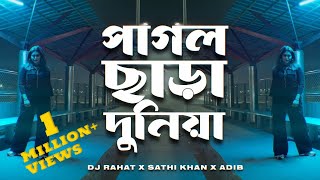 DJ Rahat X Sathi Khan X Adib  পাগল ছাড়া দুনিয়া  Pagol Chara Dunia  Bangla Song 2024 [upl. by Htebazileharas]