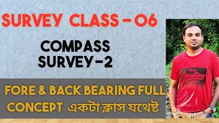 Survey6 Compass survey P2। fore amp back bearing।problems।কম্পাস সার্ভে [upl. by Aram]