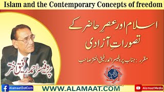 Islam and the contemporary concept of Freedom Professor Ahmad Rafique Akhtar [upl. by Maidie611]