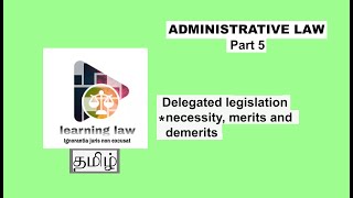 Administrative law in Tamil  Part V  Delegated legislation  Necessity  Merits and Demerits [upl. by Aihtenak]