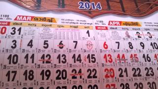 2014 Calendar [upl. by Orvan]